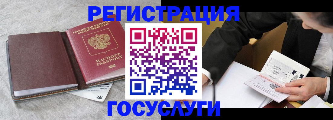 временная регистрация поиск в Урюпинске