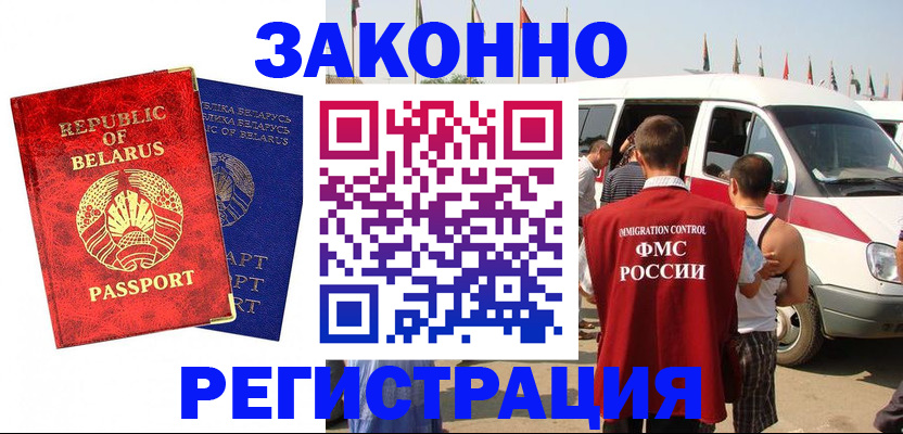 временная регистрация госуслуги в Урюпинске